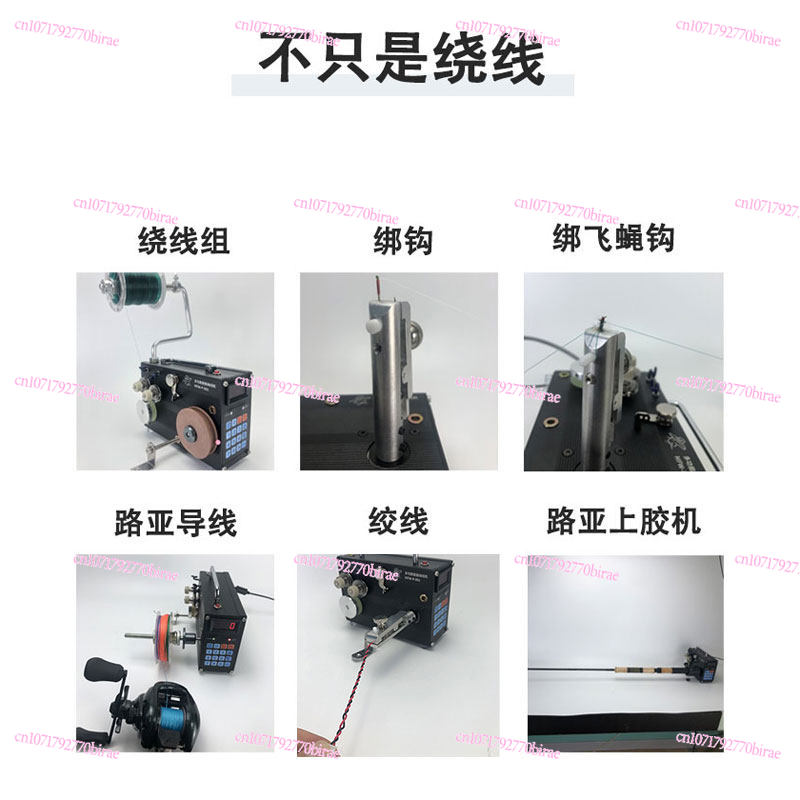 เครื่องจักรจัดเรียงสายอัตโนมัต - Fishing Line Dispenser บทวิจารณ์และราคา